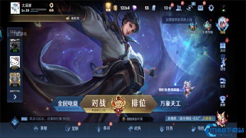 王者荣耀云游戏