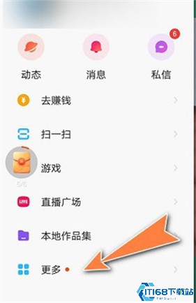 快手小店商家版