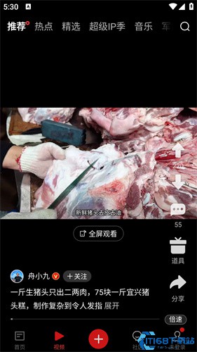 网易新闻