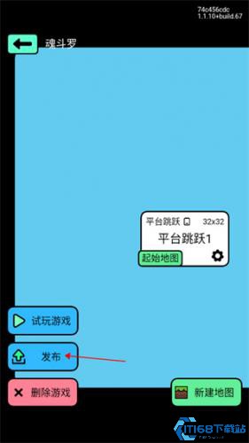 创游世界最新版