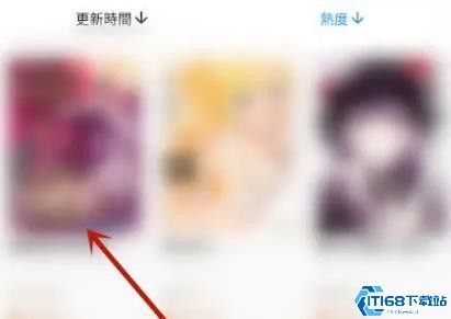 拷贝漫画繁体版