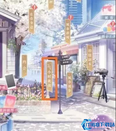 恋与深空小米版