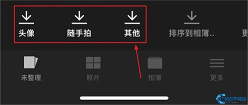 Slidebox