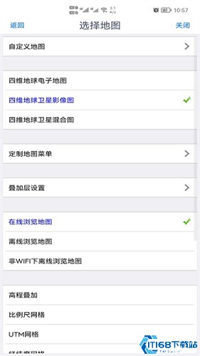 奥维互动地图免费版