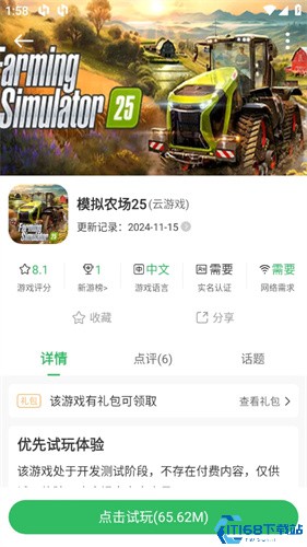 百分网游戏盒