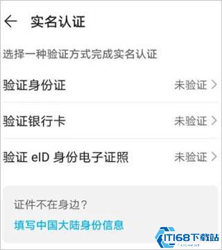 华为游戏中心