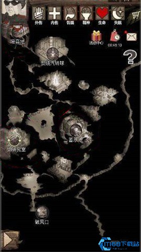 荒野日记孤岛