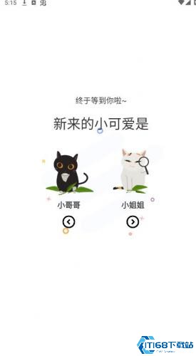 喵趣漫画最新版