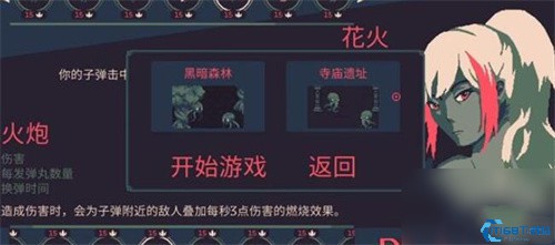 黎明前20分钟手机版