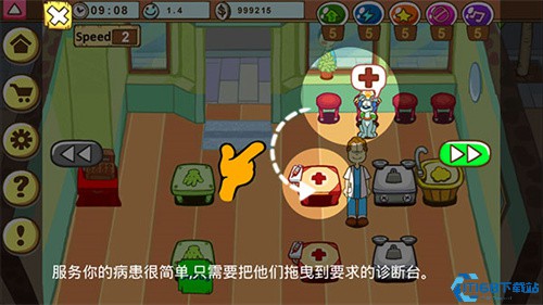 加菲猫宠物医院