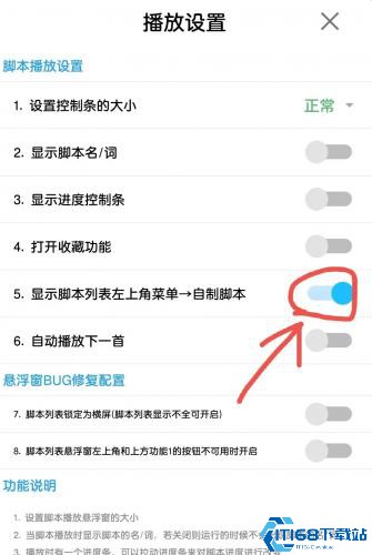 菜菜音乐盒