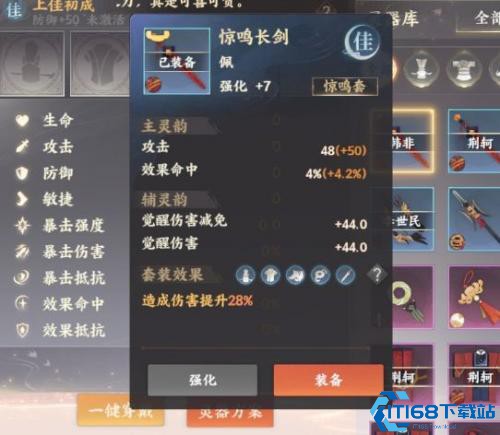 忘川风华录九游版