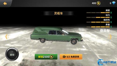 车祸模拟器手游版