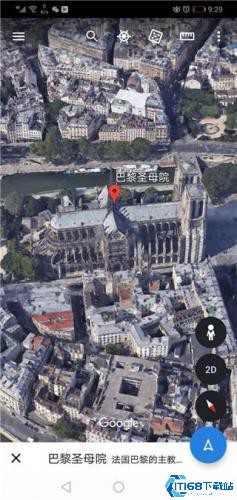 Google地球