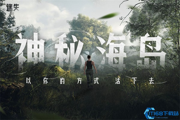 迷失蔚蓝