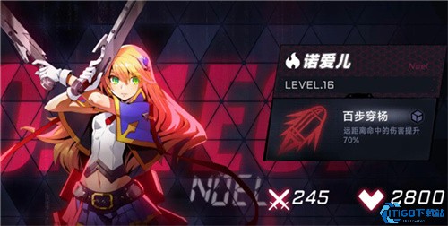 苍翼混沌效应