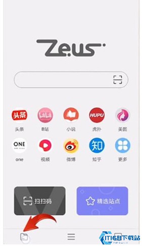 宙斯浏览器