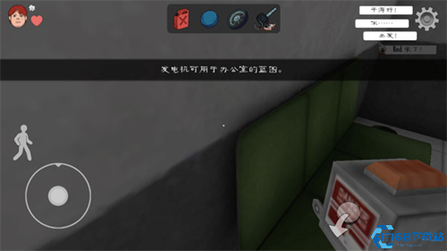 恐怖冰淇淋1