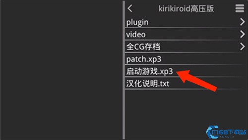 Krkr2模拟器