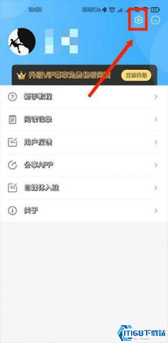 听书神器