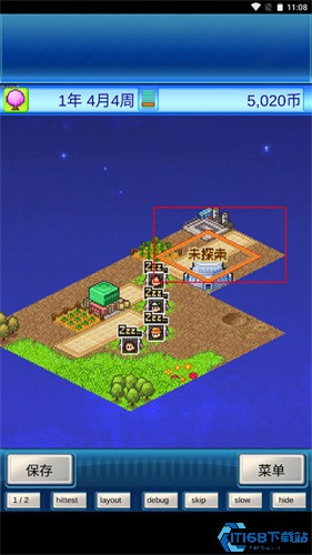 宇宙探险物语