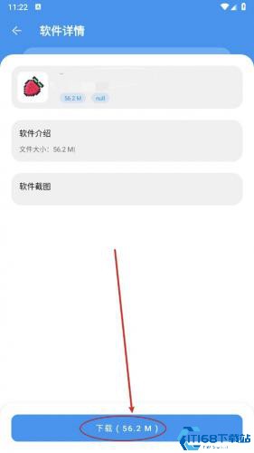 猪猪软件库1.9