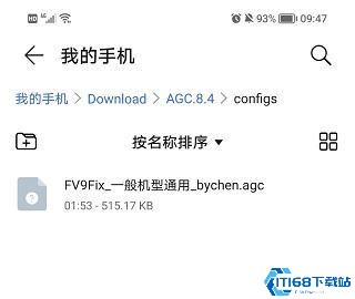 谷歌相机vivo版