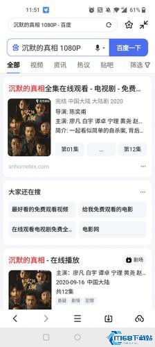 迅雷7.9