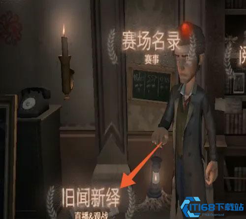 第五人格官服