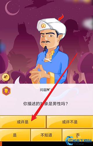 Akinatour中文版
