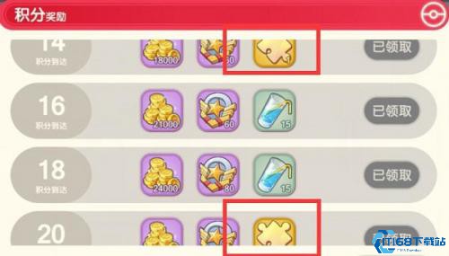 口袋觉醒成年版