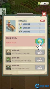 王铲铲的致富之路折相思版