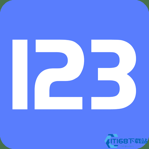 123云盘