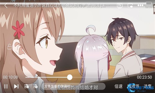 蜜糖动漫app