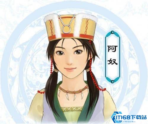 仙剑奇侠传1