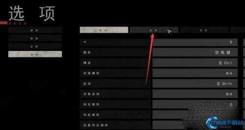 严阵以待