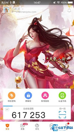 畅易阁