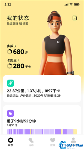 小米穿戴