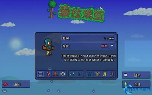 泰拉瑞亚1.2.4.1