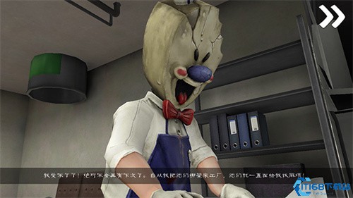 恐怖冰激凌8
