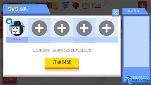 弓箭手大作战百度版最新版