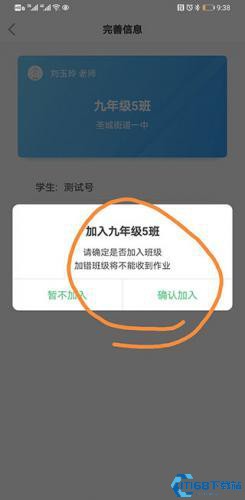 E听说中学