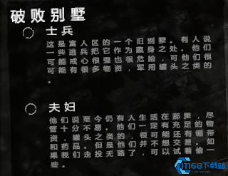 这是我的战争