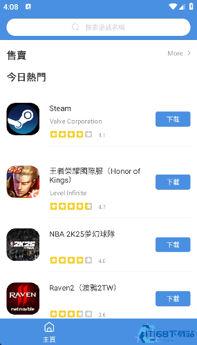 gamestoday