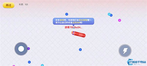 贪吃蛇在线