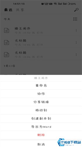 秘塔写作猫