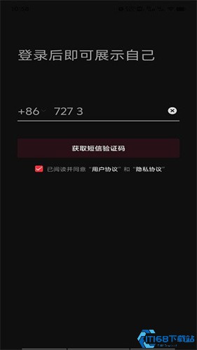 抖音直播伴侣