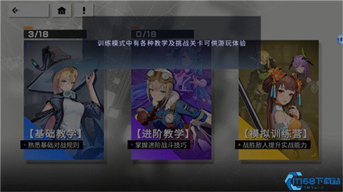 星之翼