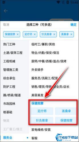 鱼泡网