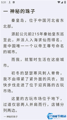小书亭